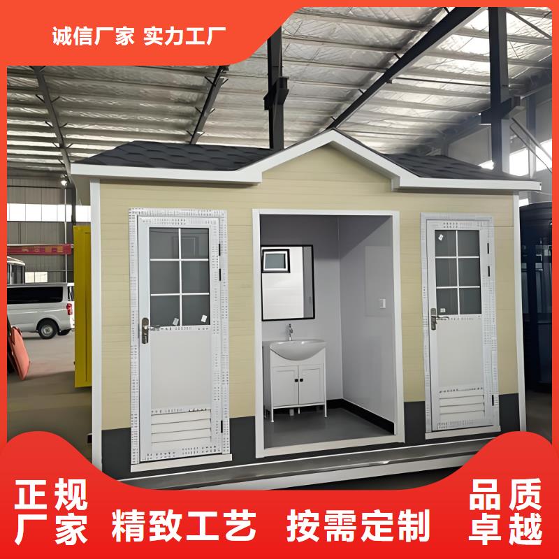 城市驿站移动厕所用品质赢得客户信赖简易移动厕所