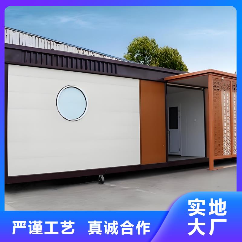 户外移动厕所直销售后完善环保移动厕所