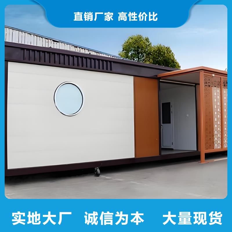 庭院移动厕所直销售后完善洗澡间移动厕所