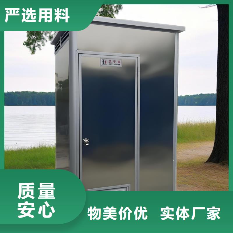网红集装箱移动厕所实力雄厚品质保障城市驿站移动厕所