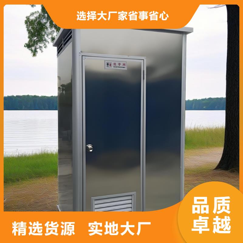 庭院移动厕所直销售后完善洗澡间移动厕所