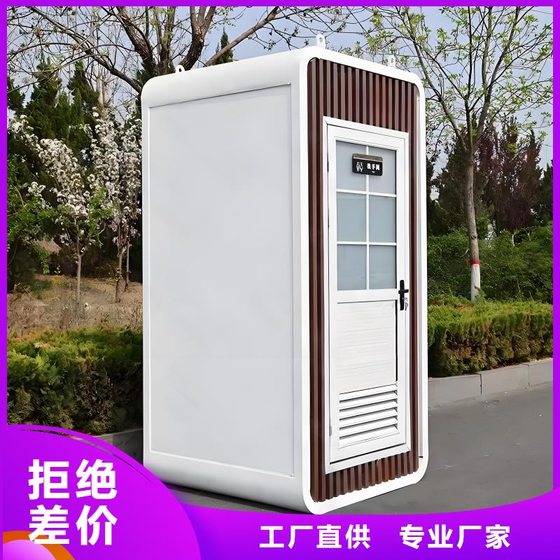 智慧移动厕所真材实料加工智慧移动厕所