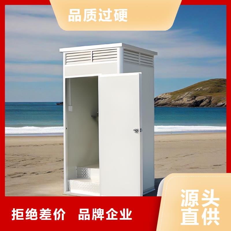 淋浴房移动厕所直销售后完善广场公共移动厕所卫生间