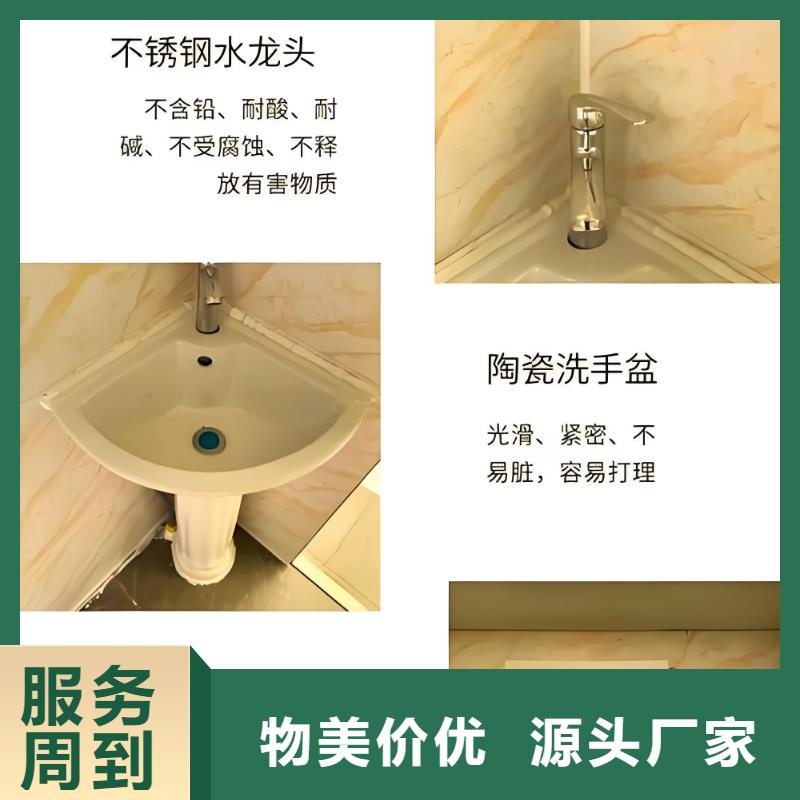 户外移动厕所直销售后完善环保移动厕所