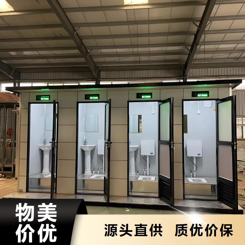 智慧移动厕所真材实料加工智慧移动厕所