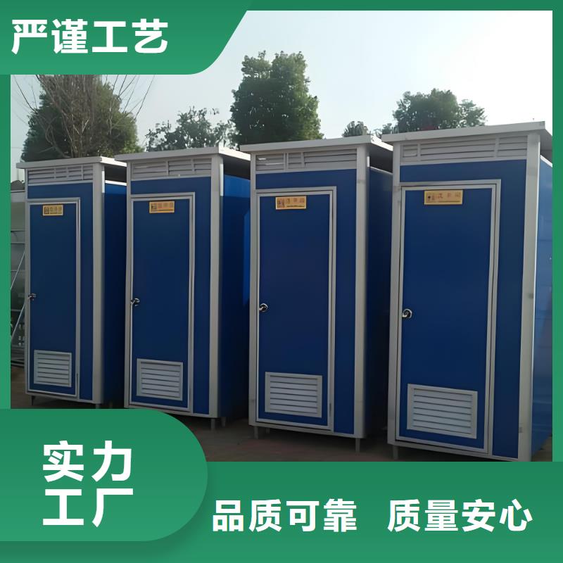 淋浴房移动厕所直销售后完善广场公共移动厕所卫生间