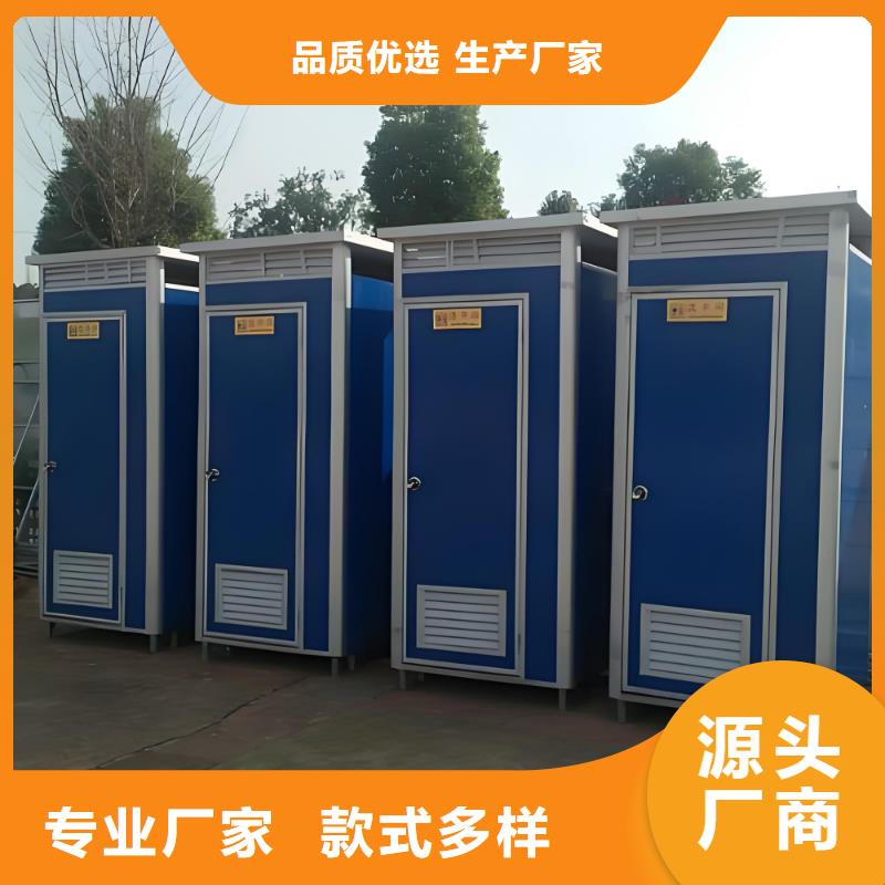 城市驿站移动厕所用品质赢得客户信赖简易移动厕所