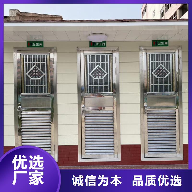 智慧移动厕所物流配货上门城市驿站移动厕所