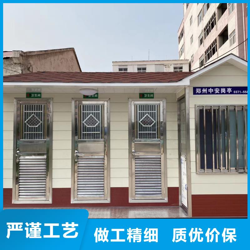 淋浴房移动厕所直销售后完善广场公共移动厕所卫生间