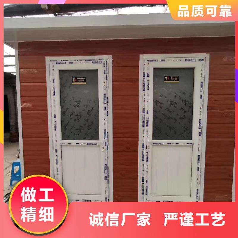 景区移动厕所卫生间自营品质有保障户外移动厕所