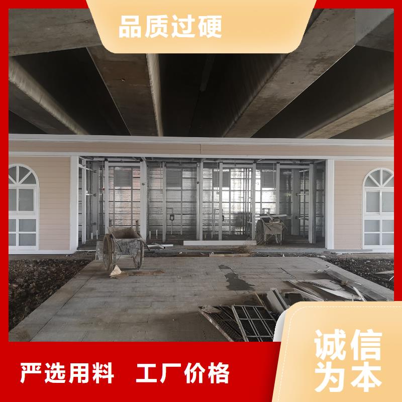 网红集装箱移动厕所实力雄厚品质保障城市驿站移动厕所