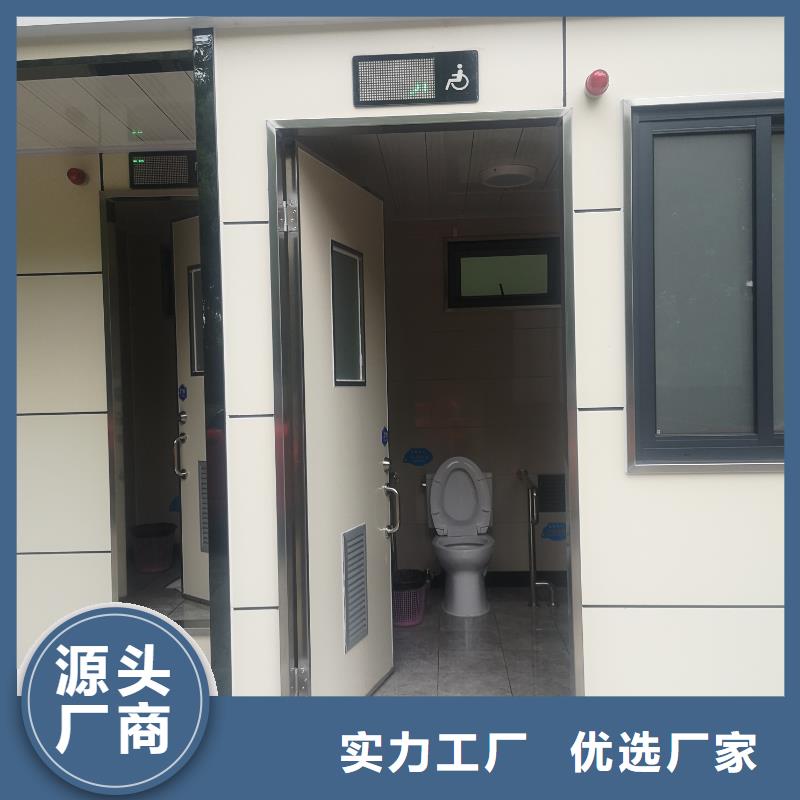 网红集装箱移动厕所实力雄厚品质保障城市驿站移动厕所