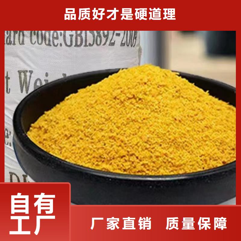 板框式PAC使用寿命长久诚信经营