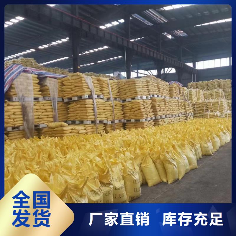 高纯聚铝的图文介绍兼容性强