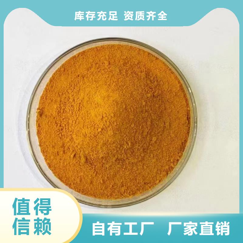 工业级聚合氯化铝批发经久耐用
