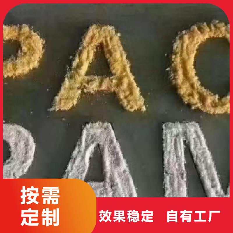 聚铝多行业适用过滤