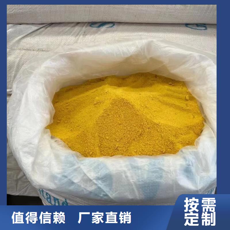 聚铝多行业适用过滤