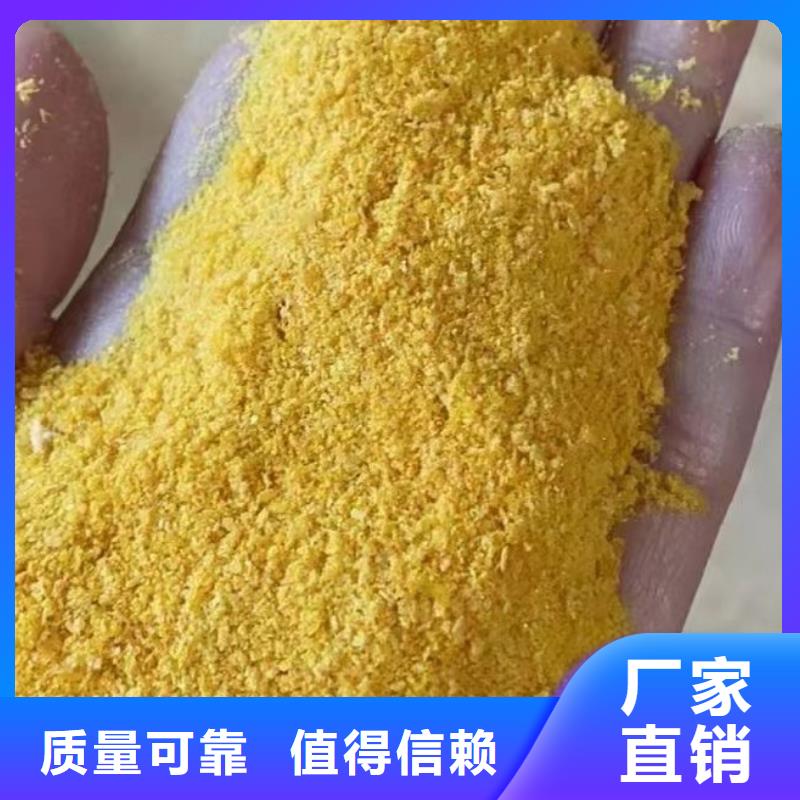 板框式PAC使用寿命长久诚信经营