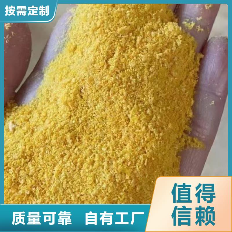 工业级聚合氯化铝批发经久耐用
