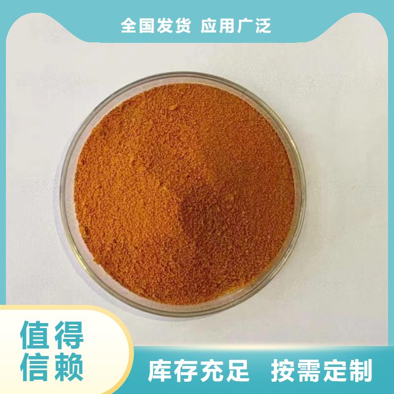 高纯聚铝大量现货快速响应
