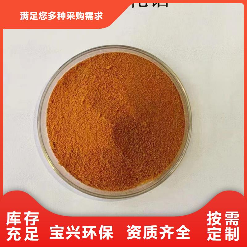 食品级聚铝源头厂家来图实惠