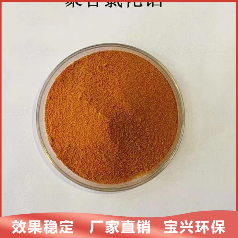 白色聚合氯化铝精选厂家好货稳定供应