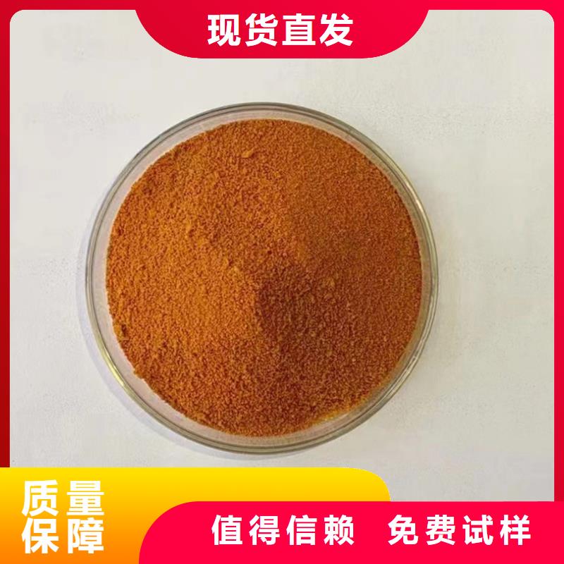 工业级聚合氯化铝批发经久耐用