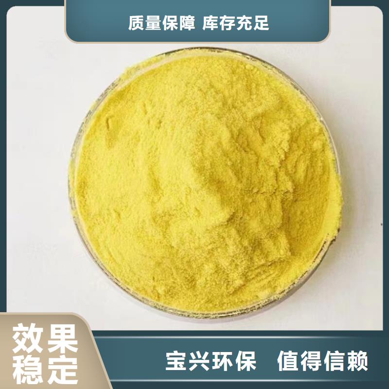 喷雾干PAC为您提供一站式采购服务稳定质量