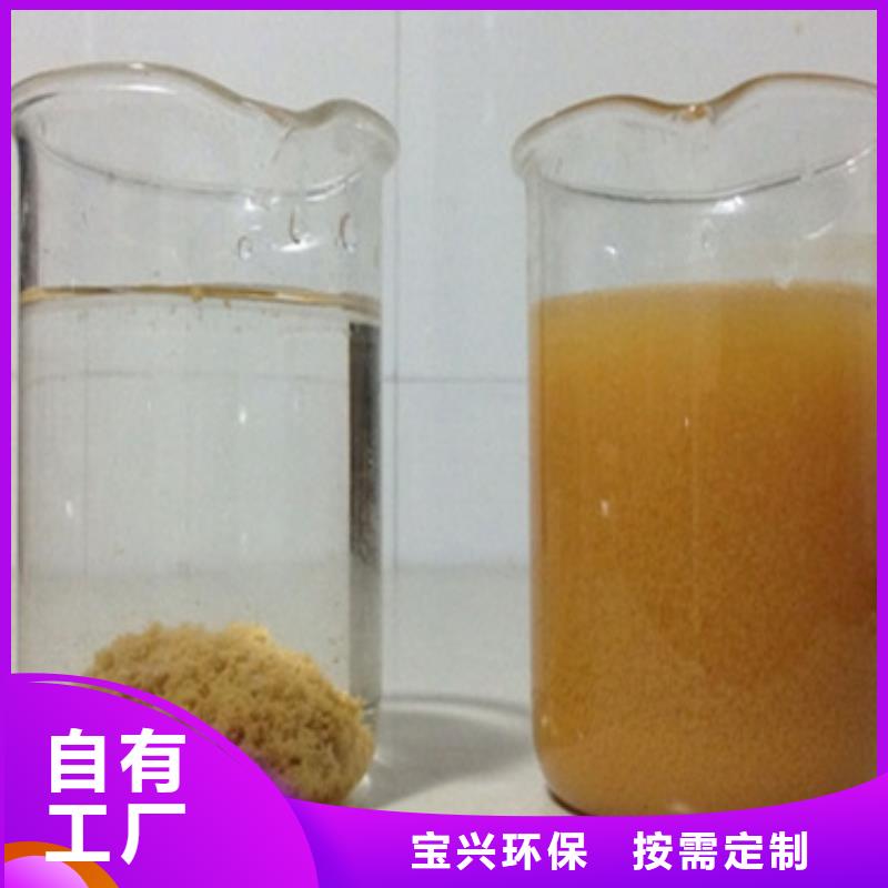 高纯聚铝品质好才是硬道理可靠