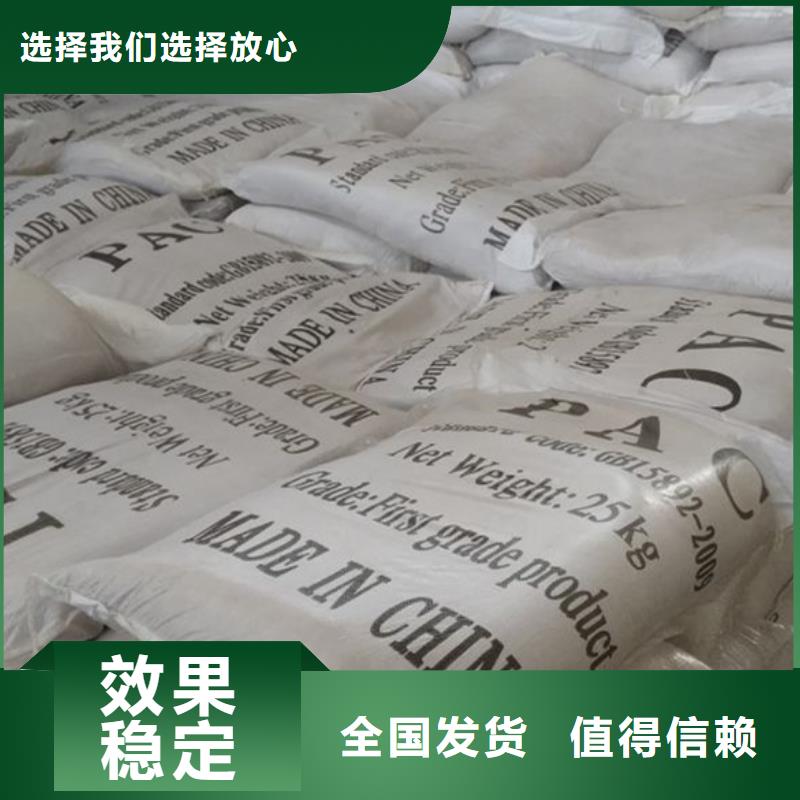 白色聚合氯化铝低价货源