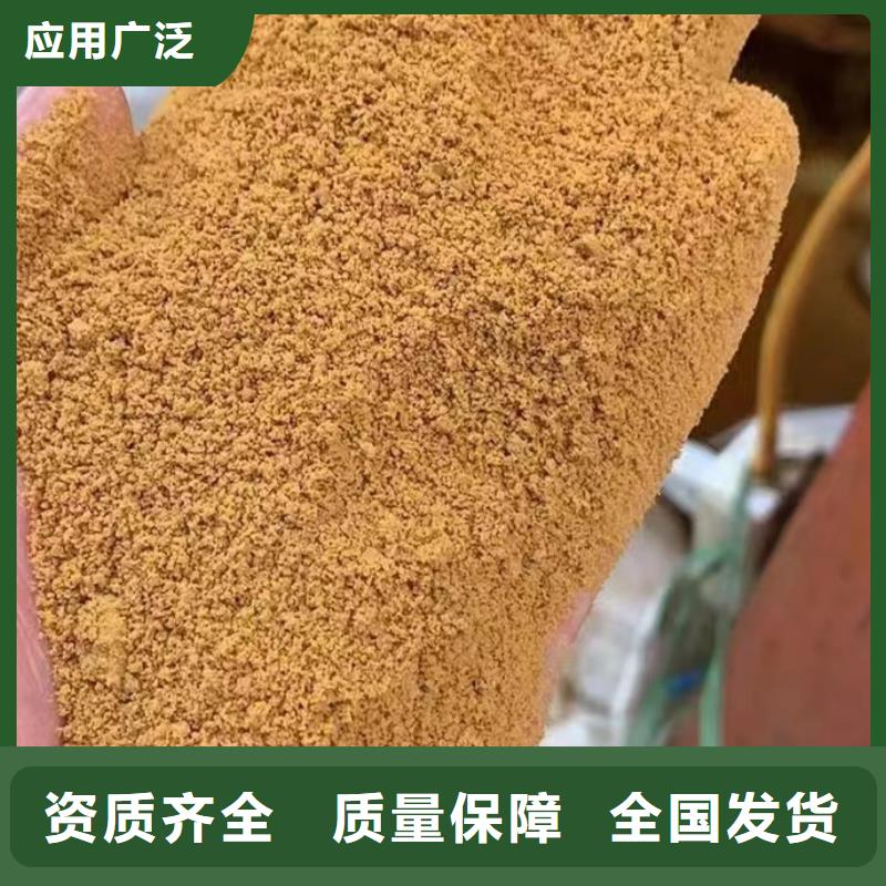 食品级聚铝源头厂家来图实惠