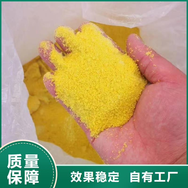 滚筒式PAC多种场景适用优质售后
