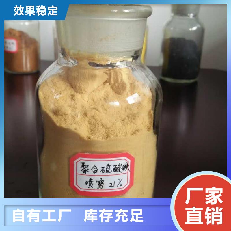 滚筒式PAC多种场景适用优质售后