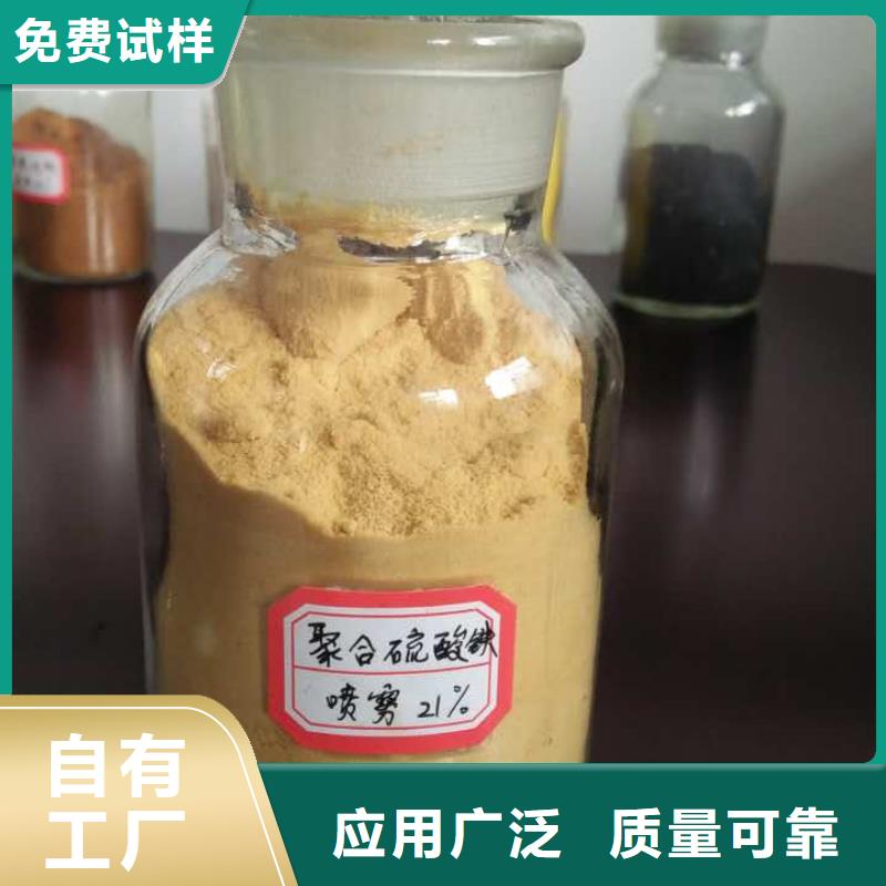 黄色聚合氯化铝专业厂家优质耐用