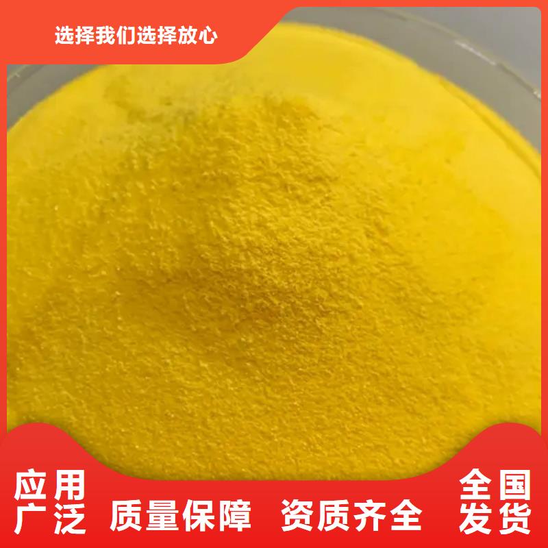 滚筒式PAC多种场景适用优质售后