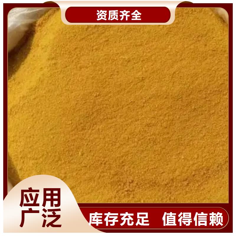 高纯pac高品质诚信厂家货真价实