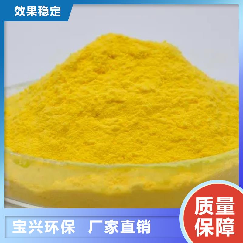 喷雾聚合氯化铝检验可靠品质