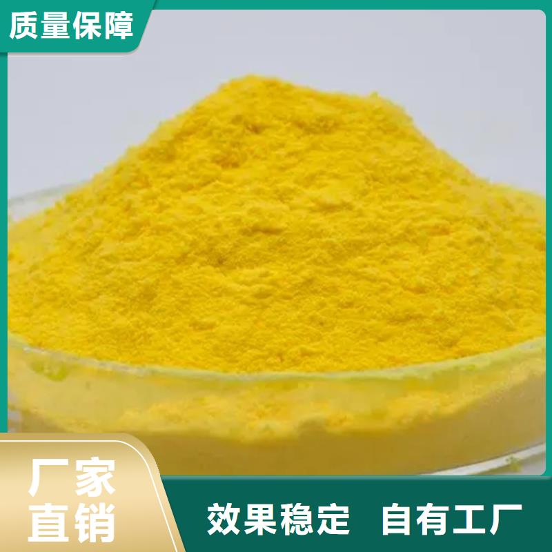 液体PAC拒绝差价