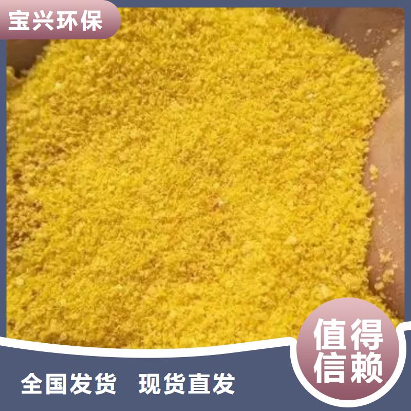 棕褐色聚合氯化铝规格型号全稳定供应