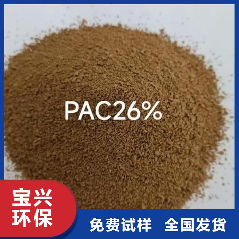 板框式PAC使用寿命长久诚信经营