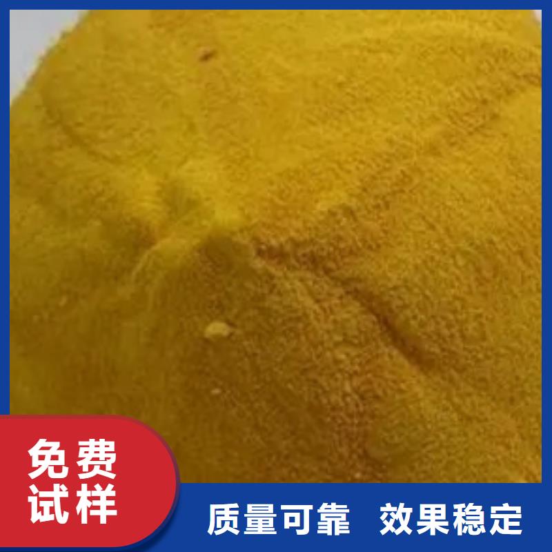 固体聚合氯化铝检验持久有效