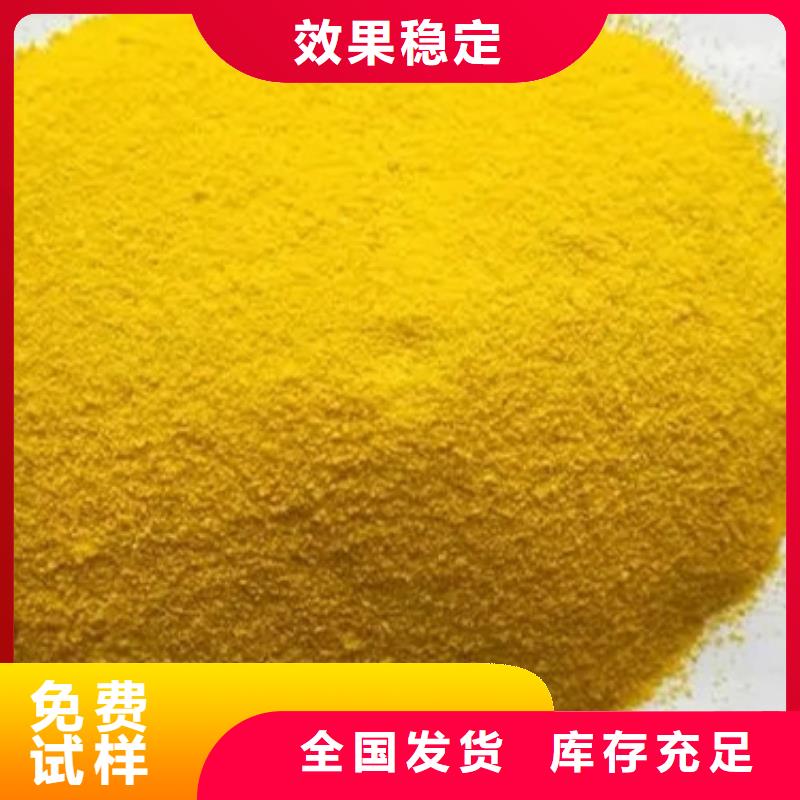 液体PAC拒绝差价