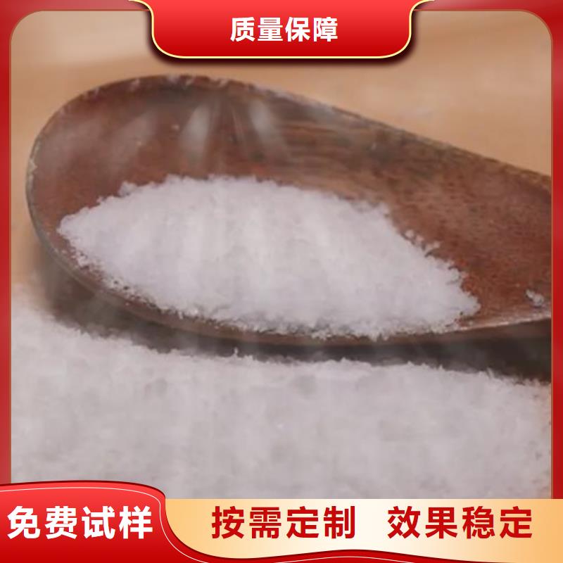 PAM非离子实惠专业完善售后