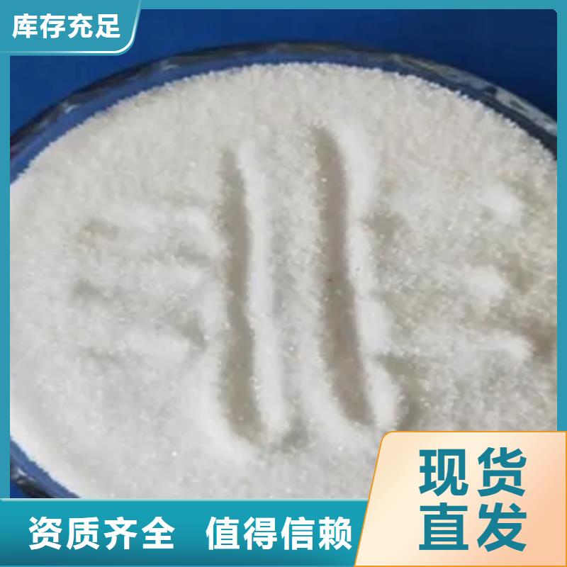 PAM精湛工艺现货充裕