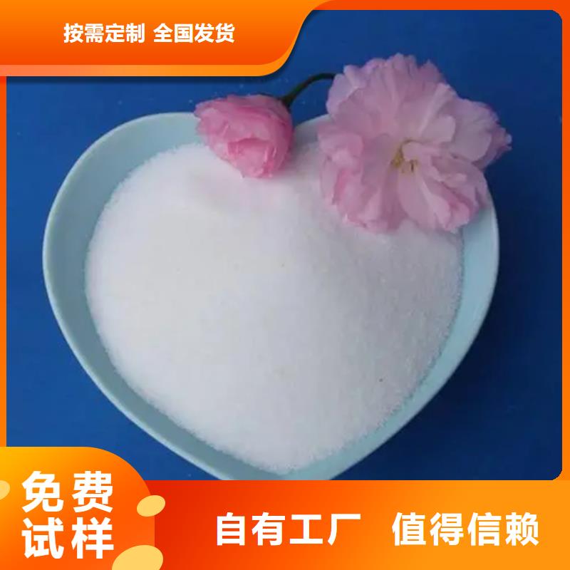 高分子聚丙烯酰胺无副作用诚信商家服务热情
