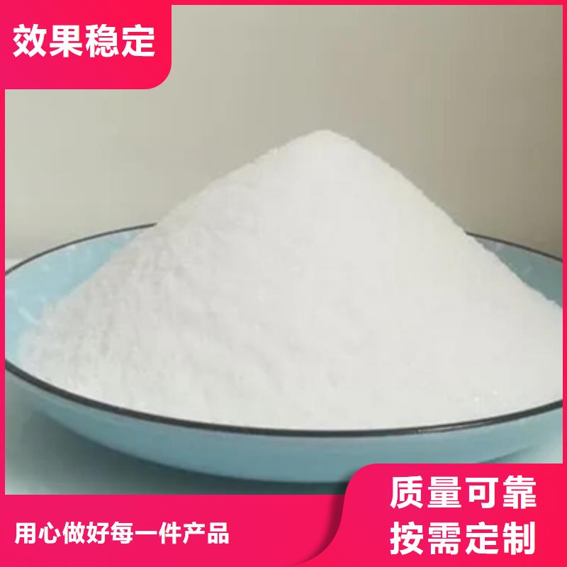 食品级聚丙烯酰胺优质出品源头工厂量大
