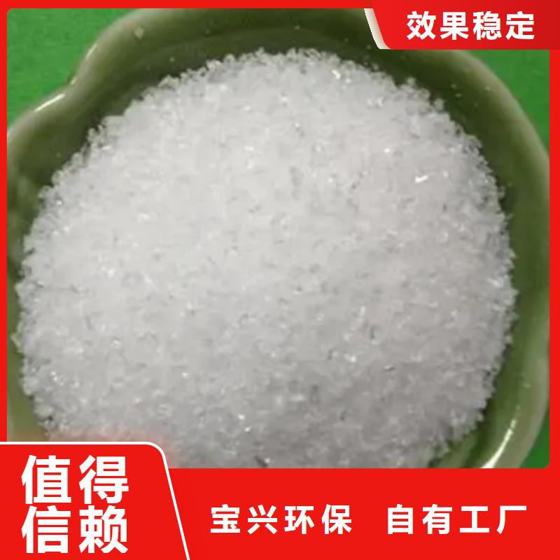 PAM非离子优质出品源头工厂