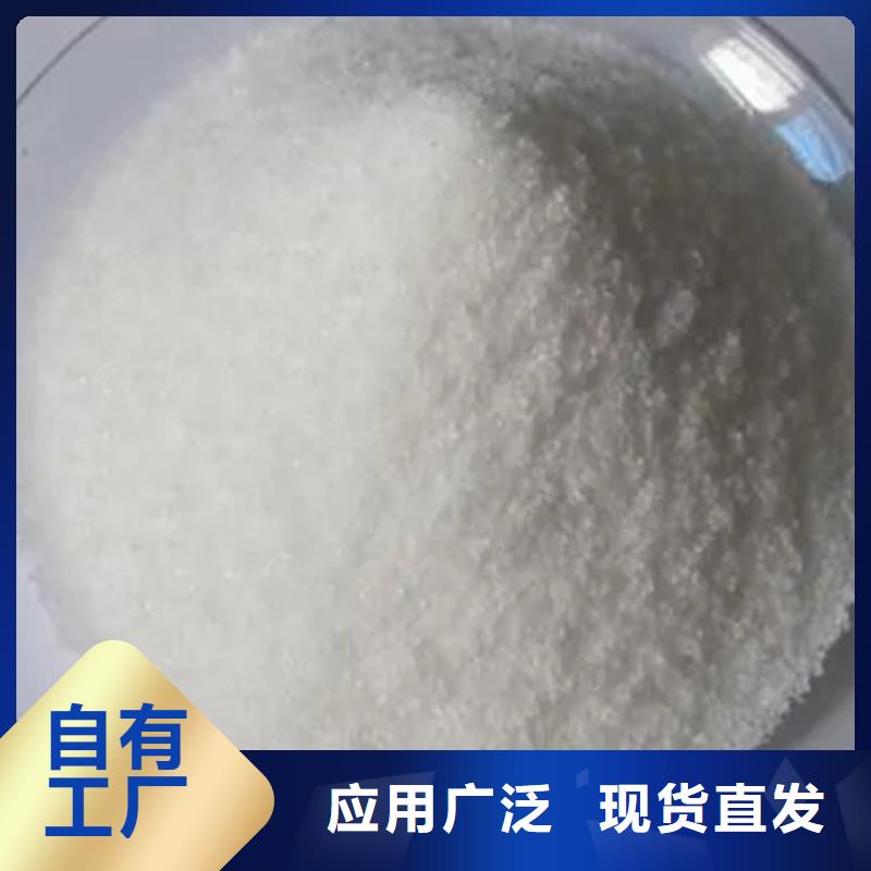 PAM精湛工艺现货充裕