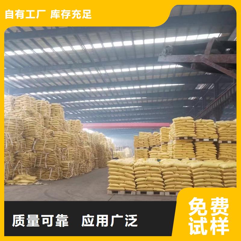 pam絮凝剂强力去污产品优良