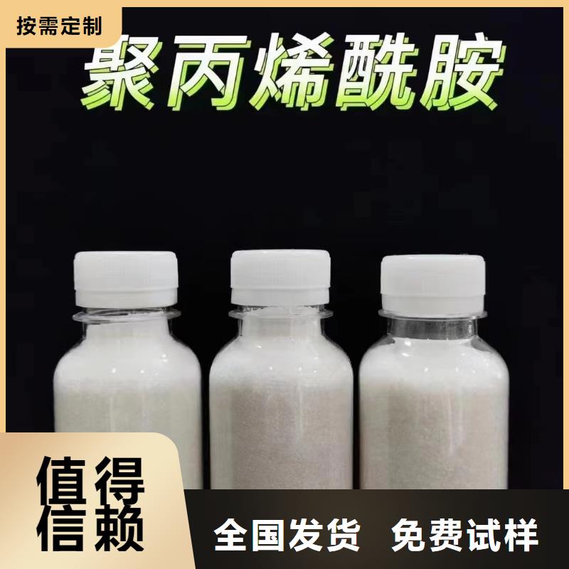 PAM阴离子专属
